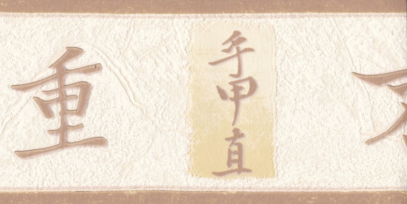 419795 Decorative wallpaper border